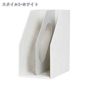 ブックスタンド 白 A4 デスク整理用品 縦横使用仕切り付ブックスタンド 白 ブックラック 卓上 ホワイト 机上 デスク 周り 子ども部屋 子供 こども 子供用 教科書 仕切り ラック リビング 雑誌