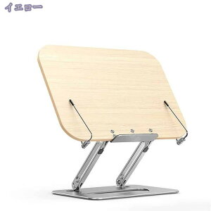 1000円OFFクーポン ブックスタンド 本スタンド パソコンスタンド iPadスタンド MacBookスタンド 卓上 多機能 持ち出し向け 筆記台 書見台 本立て 木製 教科書 ミュージックブック レシピブック用