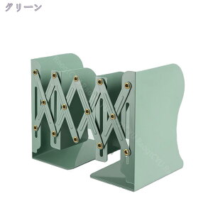 ブックスタンド 本立て 伸縮式 伸縮自在 収納 机上 卓上 ブックエンド スライド 調節可能 シンプル おしゃれ 整理整頓 片付け キッチン 日用品雑貨 文具 事務用品 倒れない 金属製 卓上本棚