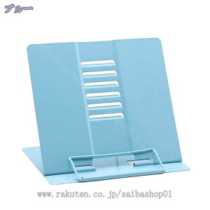 ブックスタンド 本立て ブックスタンド本立て 本立てブックスタンド 傾斜台 文具 文房具 画板 ブックストッパー 本 読書スタンド 書見台 卓上 ぶっくすたんど 譜面台 楽譜スタンド ブック