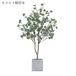 フェイクグリーン 大型 大きい 観葉植物 リアル 人工観葉植物 フェイクグリーン インテリア飾り 簡単世話いらず 水やり不要 オフィス ホーム デコレーション インテリア 水やり不要 お世話