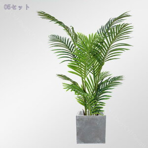 観葉植物 リアル 常緑樹 大型 大きい フェイクグリーン 人工観葉植物 フェイクグリーン インテリア飾り 簡単世話いらず 水やり不要 オフィス ホーム デコレーション 新築祝い インテリア 水