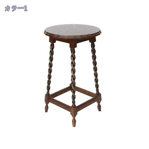 アンティーク サイドテーブル オーク 無垢材 ツイストレッグ 花台 フラワースタンド 飾り台 西欧 クラシック 木製 花台 アンティーク サイドテーブル 木製 レトロ おしゃれ 花瓶台 玄関 電話