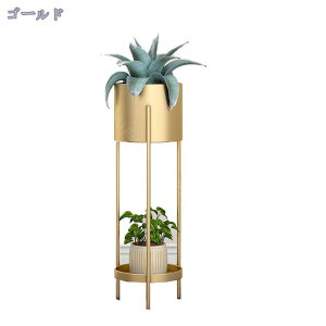フラワースタンド 2段 ガーデンラック アイアン プランタースタンド 花台 二鉢置き 屋外 室内 盆栽棚 植物棚 園芸ラック アイアン ゴールド おしゃれ スリム 鉢 スタンド 玄関 花 観葉 植物