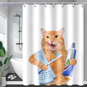 1000円OFFクーポン シャワーカーテン 120*180cm 防水 防カビ お風呂用カーテン バスカーテン 間仕切り 目隠し バス用品 速乾 洗面所 浴室 お風呂場適用 リング付き リング付き グレー 浴室用仕切