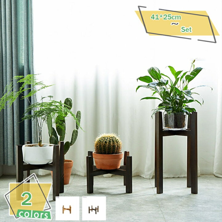 760円OFFクーポン 植木鉢台 竹製 鉢置台 フラワースタンド 花台 鉢スタンド フラワー ガーデニング/フラワー/園芸 ラック/棚 鉢植え スタンド 盆栽棚 頑丈 屋外/室内 ラック おしゃれ プランタースタンド 観葉植物 鉢台 フラワーポット 植木鉢 プランター 花 置き台 RaogtCYU
