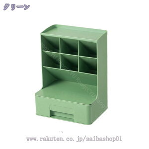 500円OFFクーポン デスク収納 机上収納 デスク整理 卓上収納ケース 卓上収納ボックス 収納ボックス デスク 周り 整理 整頓 小物収納 小物入れ ペン立て ペンスタンド ペンホルダー 機能性 オ