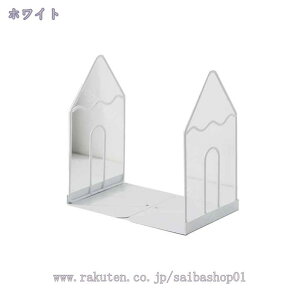 アイアン ブックスタンド 2個セット ブックエンド おしゃれ 本立て 滑り止め 倒れない 雑誌 新聞 cd 辞書 卓上収納 書類入り 多機能のブックスタンド 文房具 事務用品 整理整頓の仕切りスタ