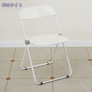 クリアチェア パイプ椅子 透明 折り畳み椅子 折りたたみ椅子 室内 屋外 会議 おりたたみ イス 北欧 クリア おしゃれ 省スペース 折りたたみチェア 折りたたみスツール 透明椅子 クリア椅子