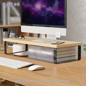 500円OFFクーポン コンピュータースタンド 木製 卓上収納 パソコンラック 机上台 1段 モニタースタンド 1段階 テレワーク 在宅ワーク 在宅勤務 リモートワーク 在宅 パソコンラック コンピュ