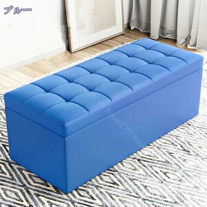 オットマン 収納 ベンチソファー スツール ベンチ ボックス 足置き 腰掛け フットレスト 収納スツール チェア オットマン 椅子 いす イス ローソファー ローソファ ソファ ソファー フロアソ