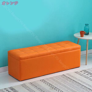 チェア スツール イス 椅子 いす 無地 収納ベンチ 二人用 オットマン 足置き ドレッサー 椅子 収納 ボックススツール 腰掛 足置き 収納 おしゃれ 北欧 アンティーク 長方形 ベンチ スリム ベ