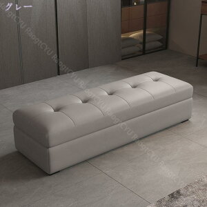 収納ベンチ 2人掛け 四角 長方形 無地 ベンチ ソファ 二人掛け 収納スツール 収納ボックス ベンチボックス オットマン 足置き 椅子 スツール 背もたれなし クッション付き ベンチソファー 2