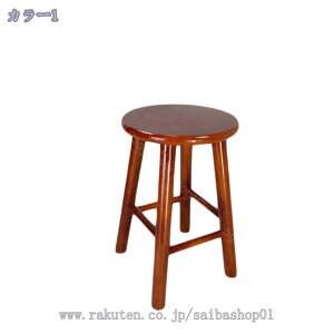 `[NC ؐXc[ nCXc[ JE^[Xc[ o[Xc[ JE^[`FA[ VR؃Xc[ CX ֎q  EbhXc[ C Lb`Xc[ 45cm `[N