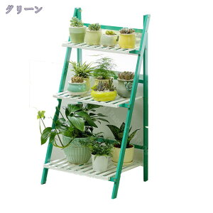 フラワースタンド プランタースタンド 3段ラック 木の色 ガーデンラック フラワーラック 花台 折りたたみ 玄関先 屋外 室内 ガーデニング 園芸 おしゃれ インテリア 敬老の日 多肉植物 棚 多