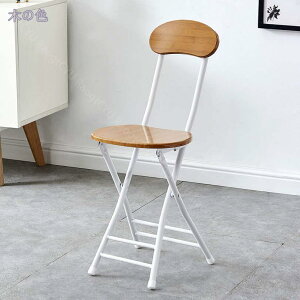 777~OFFN[| ܂肽݃`FA _CjO`FA pCvwK`FA H ܂肽 y Vv ܂ݎ  ؐȃXy[X [֗ ^ y Vv ݑΖ Lb` 