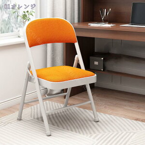 1000~OFFN[| pCv֎q 1r ܂肽݃`FA w  ω׏d150kg ȈՌy Vv  IV ܂ `FA CX  c֎q _CjO`FA ȃXy[X Cx