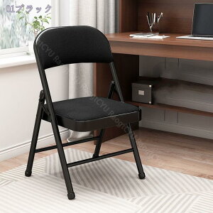 1000~OFFN[| pCv֎q 1r ܂肽݃`FA w  ω׏d150kg ȈՌy Vv  IV ܂ `FA CX  c֎q _CjO`FA ȃXy[X Cx