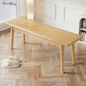 ダイニング ベンチ チェア 幅60-100cm 椅子 ダイニングチェア ベンチチェア 木製 天然木 ダイニングベンチ 玄関 リビングベンチ 室内 木製チェア 2人 二人掛け イス 省スペース チェアー 木目