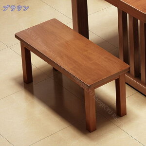 天然木 ダイニング ベンチ 100cm ダイニングベンチ ウッドベンチ 木製ベンチ チェアー リビングベンチ 長椅子 長 椅子 ベンチ椅子 ダイニングチェア 食卓 玄関 リビング 3人 3人用 3人掛け おし