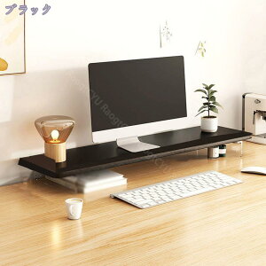 777円OFFクーポン モニタータンド 木製 ワイドタイプ パソコンのモニタータンド モニター台 1段 木目 モニター台 デスクの収納力アップ モニター台 卓上 机上台 ワイド キーボード収納 プリン
