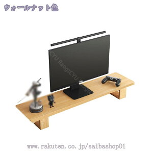 コンピュータースタンド モニター台 木製 モニタースタンド デスク上置棚 キーボード収納 ノートパソコン収納 デスクラック 在宅勤務 机上台 モニター台 モニタースタンド 液晶モニタ台 天