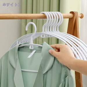 ハンガー 10本組 ハンガー セット すべらない アーチ型 跡がつかない 洗濯ハンガー 衣類 肩 跡 つか ない おしゃれ スリム 収納 耐荷重 変形にくい 型崩れしない 軽め 薄型 薄めプラスチック