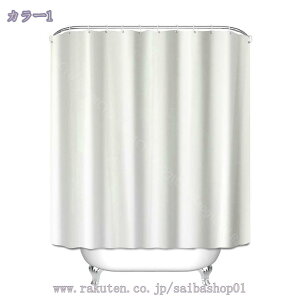 760~OFFN[| V[J[e oXJ[e J[eOt 180cm n Vv jbgoX  oX[ C ʏ h ډB  oXpi  ʏ  