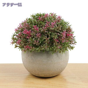 1000円OFFクーポン 人工観葉植物 人工植物 造花 松 枯れない花 お手入れ不要 部屋を飾り 廊下 玄関 オフィス 事務所 自宅 玄関 インテリア 家の装飾 盆栽 鉢植え かわいい 卓上 ミニ 小型 卓上