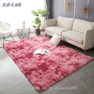 ���O ���O�}�b�g �J�[�y�b�g ���イ���� �O�~ �􂦂� ����\ ���n �V���M�[ �k�� ���r���O �q�� ������ ������� �I�V���� ������ �l�C �؍��� �C���e���A 120*200cm RaogtCYU