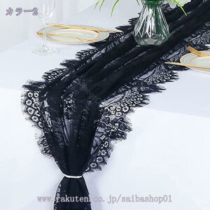300�~OFF�N�[�|�� �e�[�u���Z���^�[ ���� �e�[�u���Z���^�[ ���[�X 35-150*300cm �������H ���`�[�t ���[�X �v���~�A�����̂���􂦂�e�[�u���Z���^�[ �W���K�[�h�D�� �h�J���[�X�e�[�u������