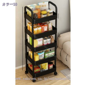 ワゴン キッチンワゴン キャスター付き バスケットトローリー キッチントローリー バスケットワゴン 北欧 ベビーワゴン バスケット おもちゃ 収納 ラック 4段 キッチンストッカー おしゃれ