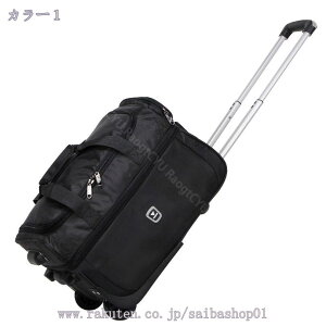 2000円OFFクーポン ボストンキャリーバッグ キャスター付き ボストンバッグ 2輪 大容量 キャリーバッグ 3way使用可 ソフトキャリーバッグ おしゃれ 大人 キャリーカート キャリーケース 2〜3泊
