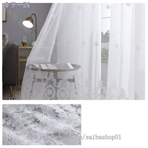 カーテン かわいい 1枚入り ドレープ 遮光 1級遮光 洗濯可 おしゃれ 形状記憶 昼夜目隠し 断熱 無地 北欧 省エネ インテリア 防音 厚地 ナチュラル ドレープカーテン モダン 引越し祝い プレ