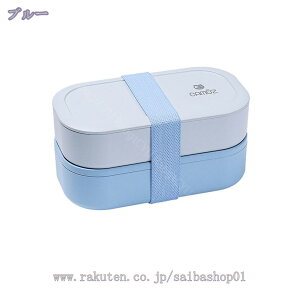 1000�~OFF�N�[�|�� �ٓ��� 1200ml 2�i �����`�{�b�N�X ���ٓ��� ���ׂ�Ƃ��� �R��h�~ �ϏՌ� �ύ��� ��e�� �ۉ� �y�� ���� �j�q �J�g�����[�t�� �w������ ���� �j�� ���Z�� �E�l �s�N�j�b�N ��