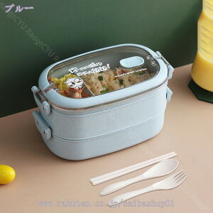 弁当箱 大容量 3段 2段 箸付き ナチュラルランチ 1000ml 電子レンジ対応 弁当箱 男性 女性 一段 おしゃれ 女子 かわいい 弁当箱 ランチボックス 寿司ボックス 通勤 通学 学生 サラリーマン 寿司