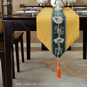 300~OFFN[| k e[ui[ e[utO H색i[ a Ȗ e[uZ^[ H ĂȂ fM ₷ ~ Ɨp Xgp i p[eB[