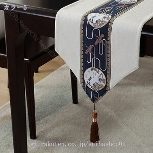 300~OFFN[| k e[ui[ e[utO H색i[ a Ȗ e[uZ^[ H ĂȂ fM ₷ ~ Ɨp Xgp i p[eB[