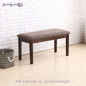 2000円OFFクーポン ダイニングベンチ ベンチ 木目 ダイニング おしゃれ 椅子 イス 腰掛け 背もたれなし 幅90cm 北欧 カフェ風 モダン シンプル ナチュラル ベンチチェア チェアー いす 2人用 3人