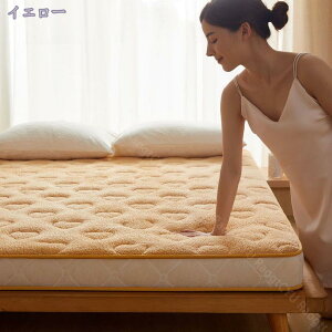 敷きパッド シングルサイズ シープ調ボア敷きパッド ベッドパッド 無地 ボリュームタイプ パッドシーツ 冬 シープボア 厚手 接触温感 冬用寝具 シンプル あったか寝具 しきぱっと ベッドシ