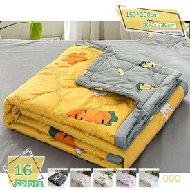 キルトケット 肌掛け布団 夏用 軽くてふんわり 冷感ブランケット 掛け布団 毛布 夏ふとん キルトケット 乾きやすい 冷感 接触涼感 軽量 柔らかな肌触り 洗濯可 ウォッシャブル 熱中症対策 深い睡眠 冷房対策 洗える 夏ふとん カジュアル RaogtCYU