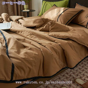 2000�~OFF�N�[�|�� ���|���z�c �|���z�c �ėp �z�c 4�_�Z�b�g �Ċ|���z�c ���z�c �_�炩�Ȕ��G�� �ӂ���Ƃ낯�锧�G�� �V���v�� ��[�΍� ���n �C�����ǂ����G��L���O ���炩 ����@��