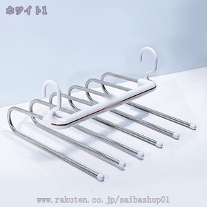 ハンガー ズボンハンガー パンツ ハンガー 1本セット スラックス ハンガー すべらない 5段 折りたたみ 物干しスタンド 省スペース 縦横両用 滑らない 皺防止 ステンレス 軽量 多機能 360°回転