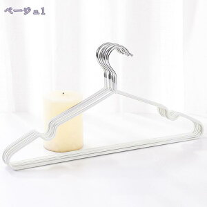 500円OFFクーポン ハンガー すべらない 10本 50本 20本 セット 跡がつかない 肩 PVCコーティングハンガー 収納 おしゃれ ズボン スカート スリム 洗濯ハンガー 衣類ハンガー 多機能ハンガー 滑り