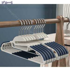 ハンガー すべらない 10本 セット 収納 跡がつかない 肩 おしゃれ スカート ズボン バスタオル 洗濯 洗濯ハンガー 衣類 360度回転式 滑り止め 変形にくい 収納 スーツ スリム 多機能 乾湿両用