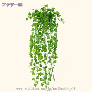 造花 人工観葉植物 壁掛け 北欧風 ウォールグリーン 壁面緑化 フェイクグリーン 造花 ミックス リーフ ラベンダー 緑 店舗装飾 リビング オフィス 部屋 室内 インテリア 本物そっくり 雑貨