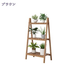 フラワースタンド 木製 ガーデンラック プランタースタンド 多肉植物 棚 3段 省スペース 収納ラック 盆栽棚 花台 ベランダ プランタースタンド 植木鉢スタンド 室内 屋外 置き台 台 玄関 イ