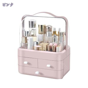 500円OFFクーポン メイクボックス 大容量 持ち運び 化粧ボックス 防塵 防水 化粧品 メイク 収納 ボックス 収納ケース フタ付き 小物入れ 引き出し 卓上 収納 おしゃれ 省スペース 雑貨 コスメ