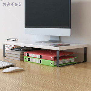 モニタースタンド 木製 ノートパソコンスタンド コンピュータースタンド デスクオーガナイザー モニター台 ノートパソコン収納 プリンター台 デスク上置棚 机上ラック パソコン台 卓上収