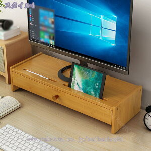 モニタースタンド 木製 モニター台 机上台 机上ラック キーボード収納 ノートパソコン台 卓上ラック PCラック プリンタ台 机上ラック キーボード収納 卓上収納 パソコンラック デスク上置棚